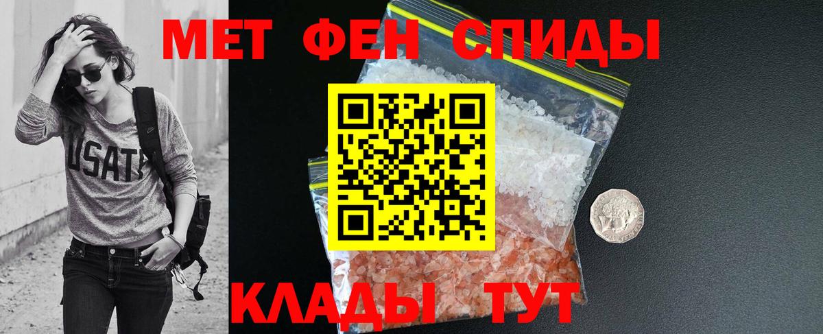 Ишим  АМФЕТАМИН Розовый  Амфетамин  Вход с VPN 