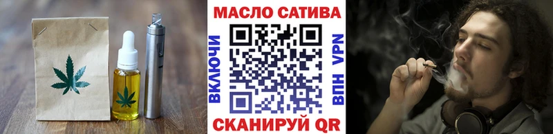 наркошоп  Ишим  Печенье с ТГК марихуана 