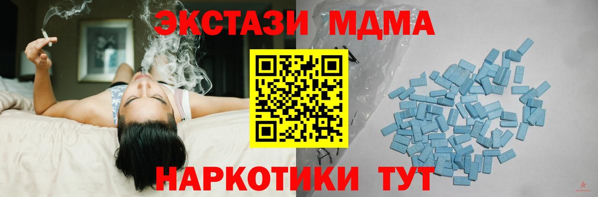Ишим  Экстази ешки  ЭКСТАЗИ  Вход с VPN  Экстази круглые 