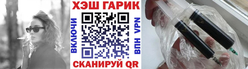Гашиш гарик  Ишим 