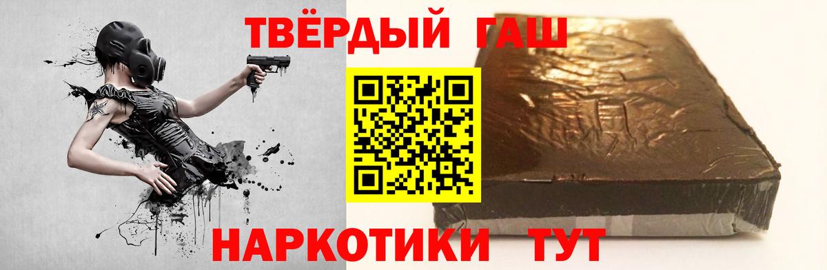 ГАШ индика сатива Ишим