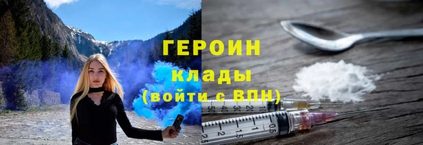 прущая мука Гусев