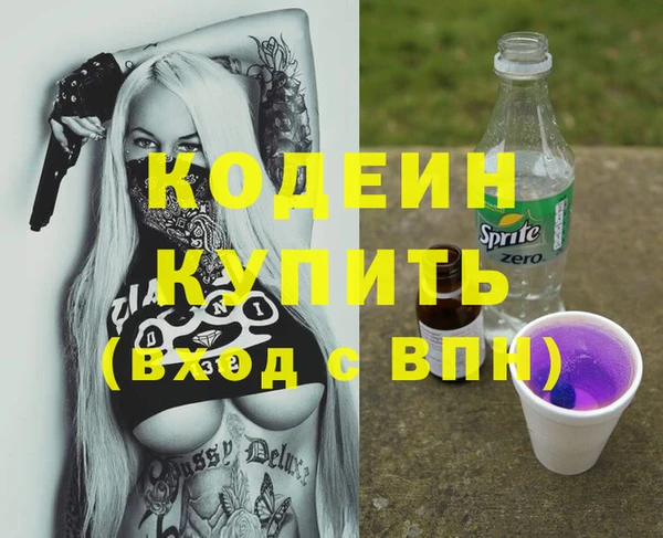 прущая мука Гусев