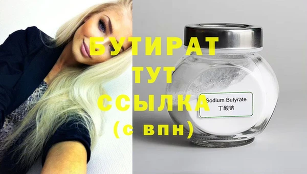 мефедрон Дмитров