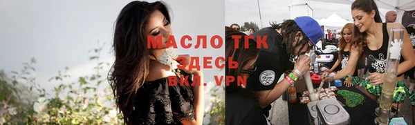 стафф Гусь-Хрустальный