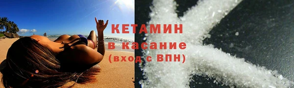альфа пвп VHQ Дмитриев