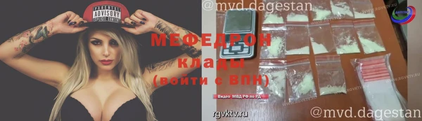 альфа пвп VHQ Дмитриев