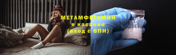 мефедрон Дмитров