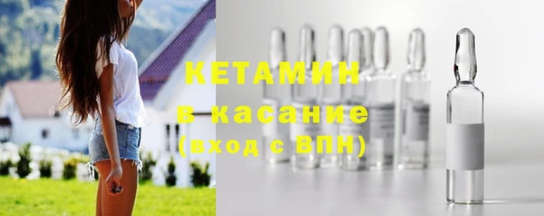 стафф Гусь-Хрустальный