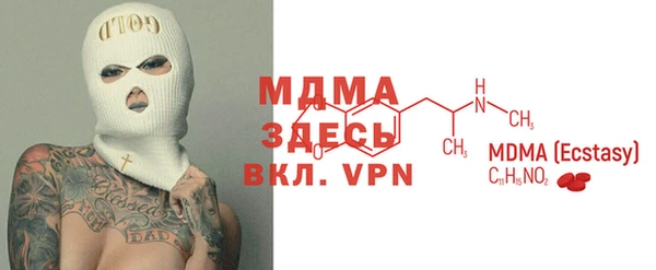 мефедрон Дмитров