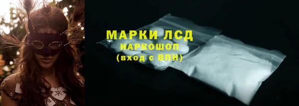 стафф Гусь-Хрустальный