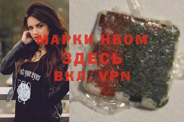 альфа пвп VHQ Дмитриев