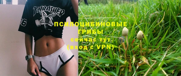 альфа пвп VHQ Дмитриев