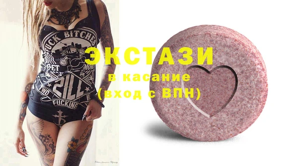 стафф Гусь-Хрустальный