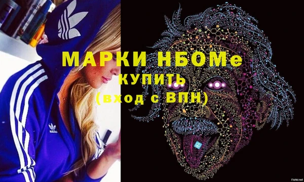 стафф Гусь-Хрустальный