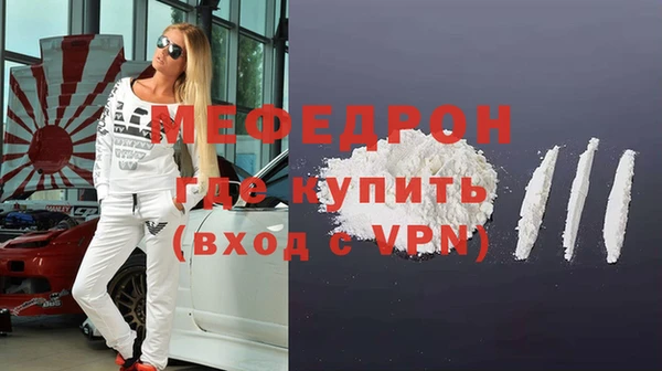 мефедрон Дмитров