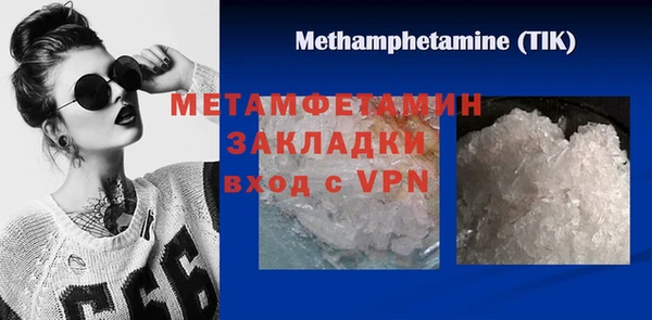 альфа пвп VHQ Дмитриев