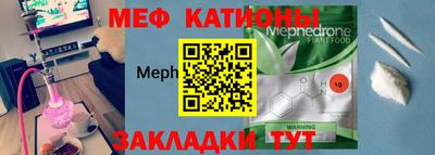 амф Донецк