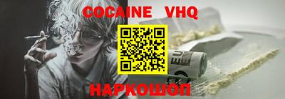 ешки Донской