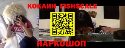 амф Донецк