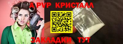 амф Донецк