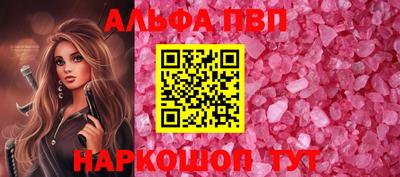 амф Донецк