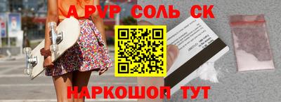ешки Донской
