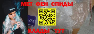 амф Донецк