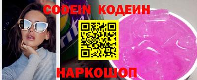 амф Донецк