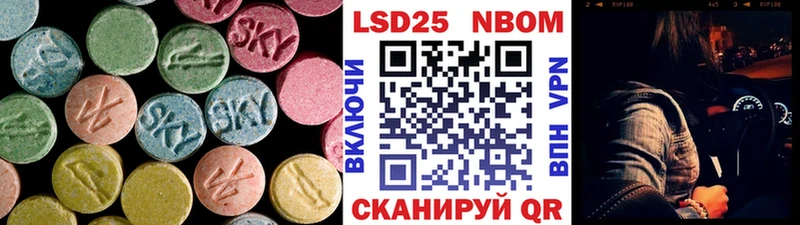 это какой сайт  Ишим  LSD-25 экстази кислота  купить наркотики цена 