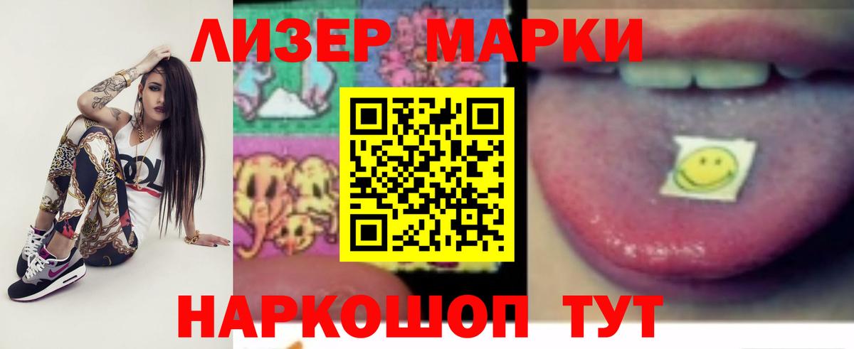 Лсд 25 экстази ecstasy  МЕГА ссылка  Ишим  Вход с VPN  ЛСД экстази кислота 