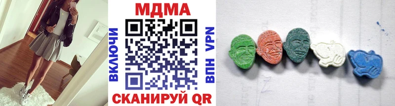 MDMA кристаллы  Ишим 