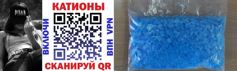 mega вход  Ишим  МЯУ-МЯУ mephedrone 