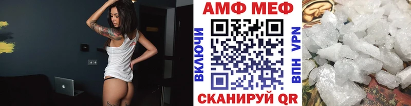 Метамфетамин витя  Ишим 