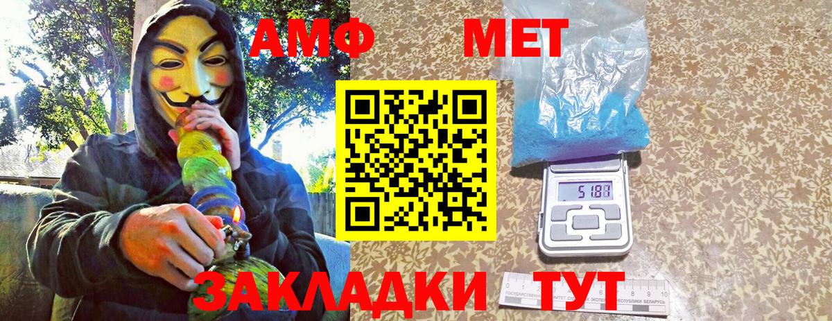 Ишим  Метамфетамин Декстрометамфетамин 99.9%  Вход с VPN 