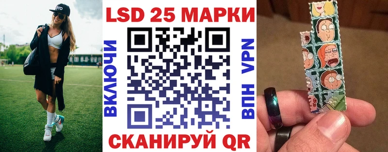 даркнет состав продажа наркотиков Ишим Марки 25I-NBOMe 1500мкг блэк спрут вход