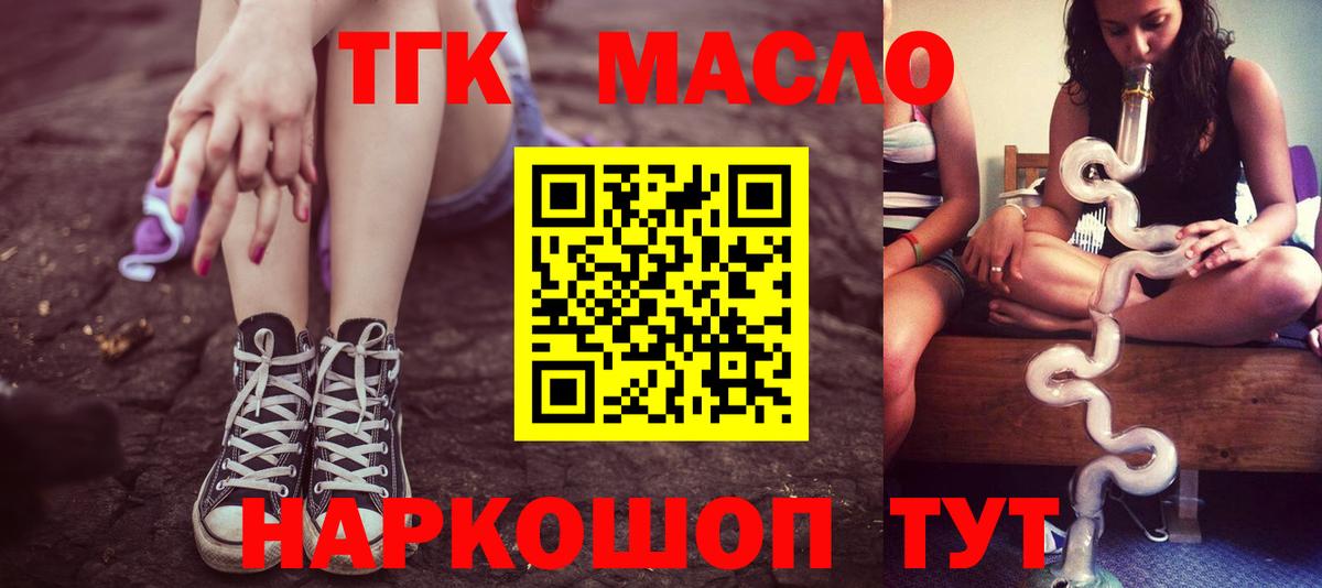  Кокаин Ишим