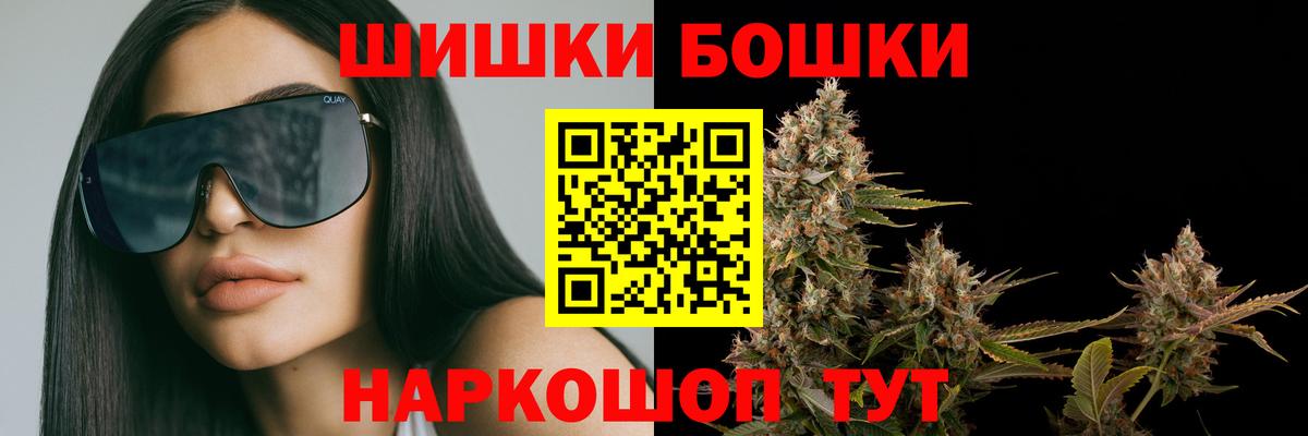 Конопля THC 21%  Канабис сатива  Ишим  Вход с VPN  Марихуана THC 21% 